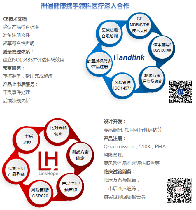 【FDA认证】核酸新冠试剂盒EUA申请要点分享